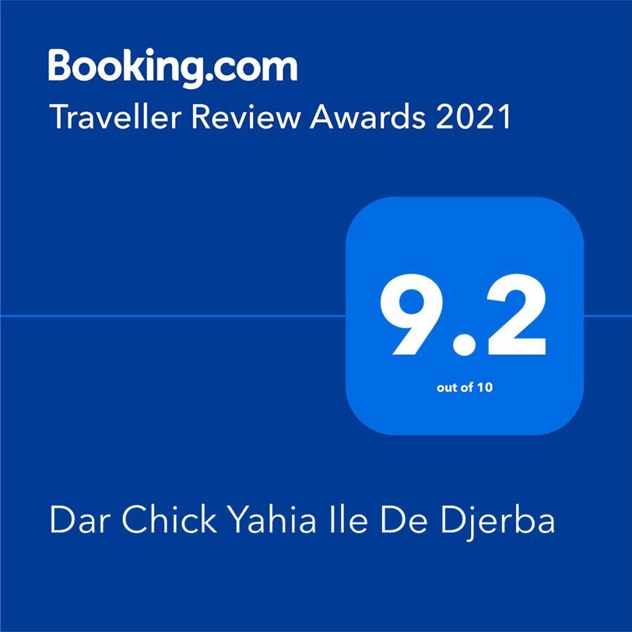 MezraneDar Chick Yahia Ile De Djerba住宿加早餐旅馆 外观 照片
