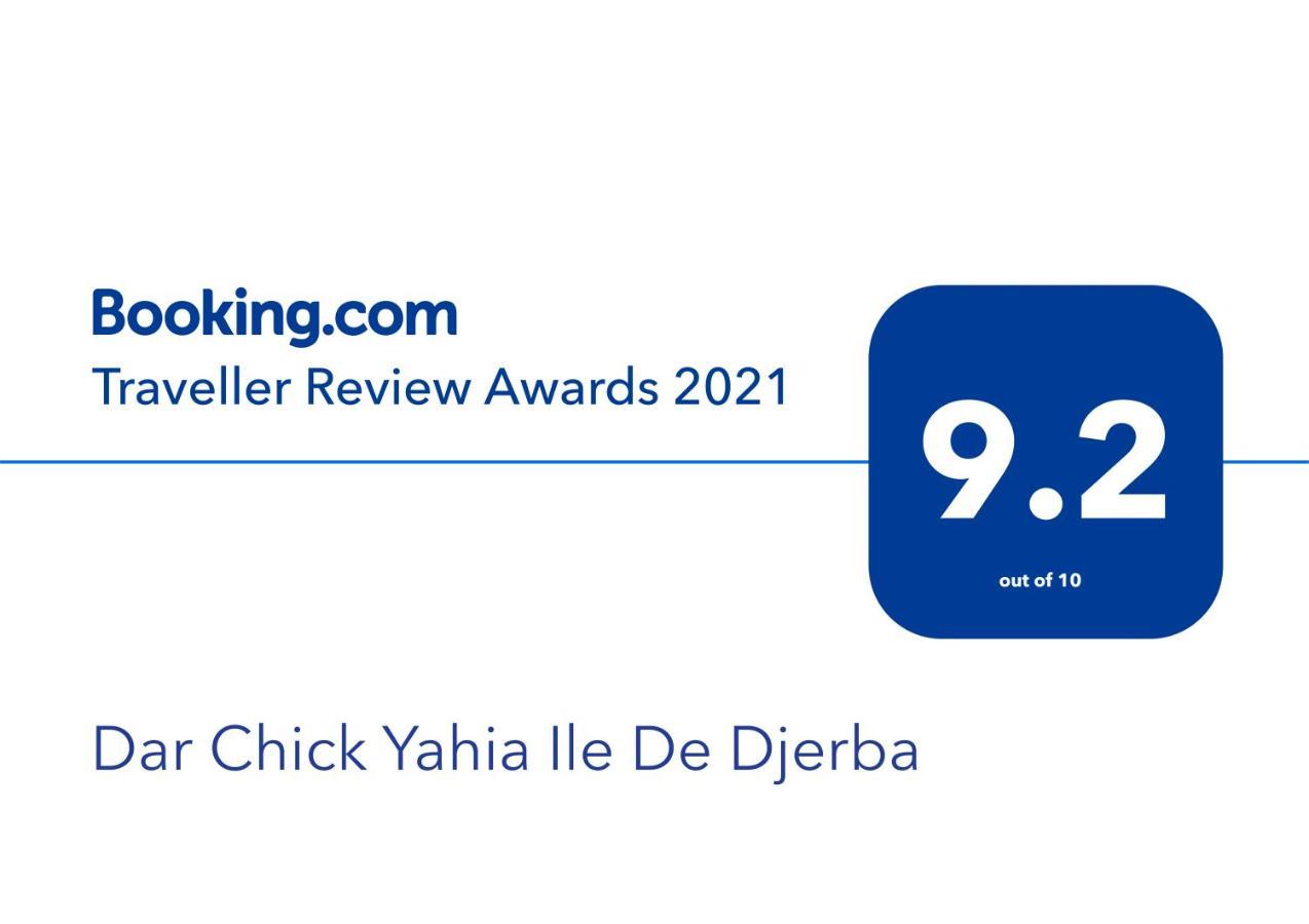 MezraneDar Chick Yahia Ile De Djerba住宿加早餐旅馆 外观 照片